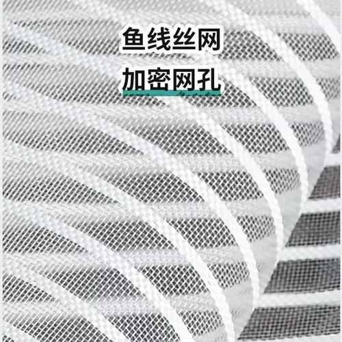夏季防蚊门帘金刚网全磁条磁性防蚊纱窗纱门免打孔自粘家居用品